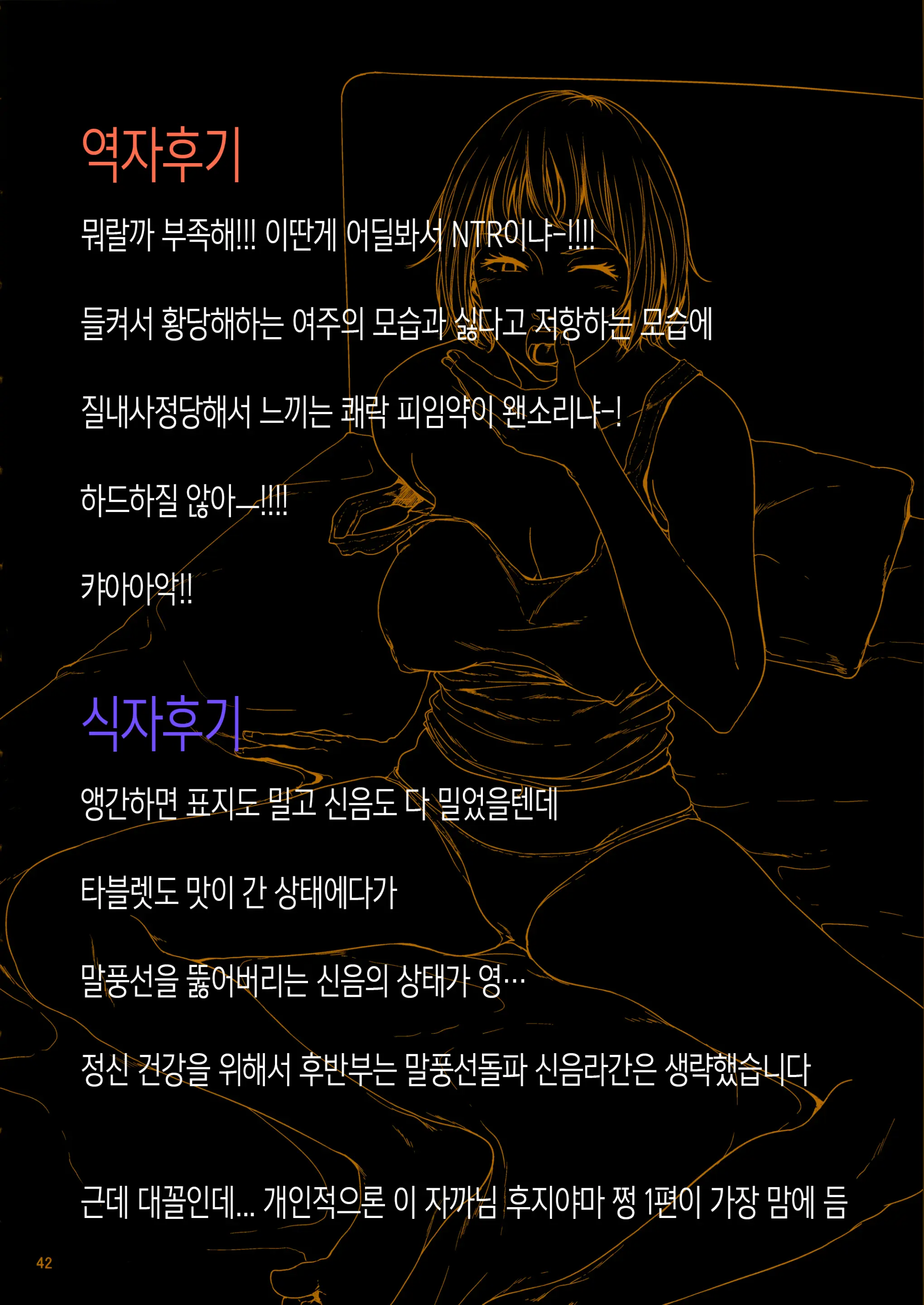 웹툰 이미지 40