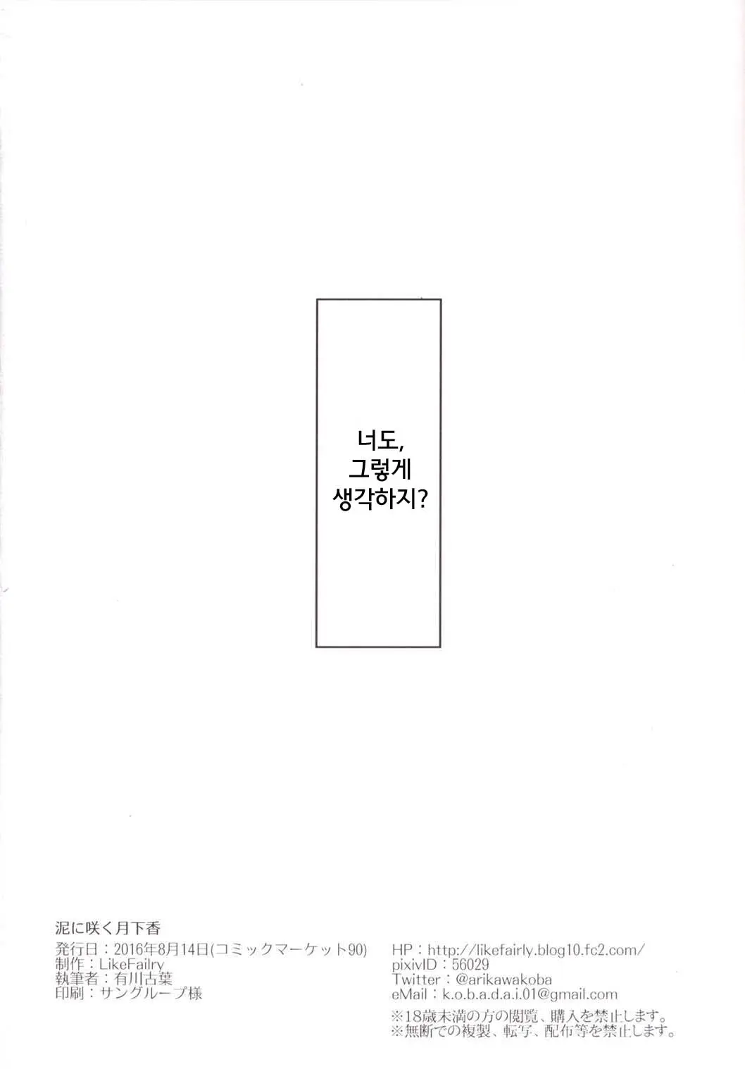 웹툰 이미지 29