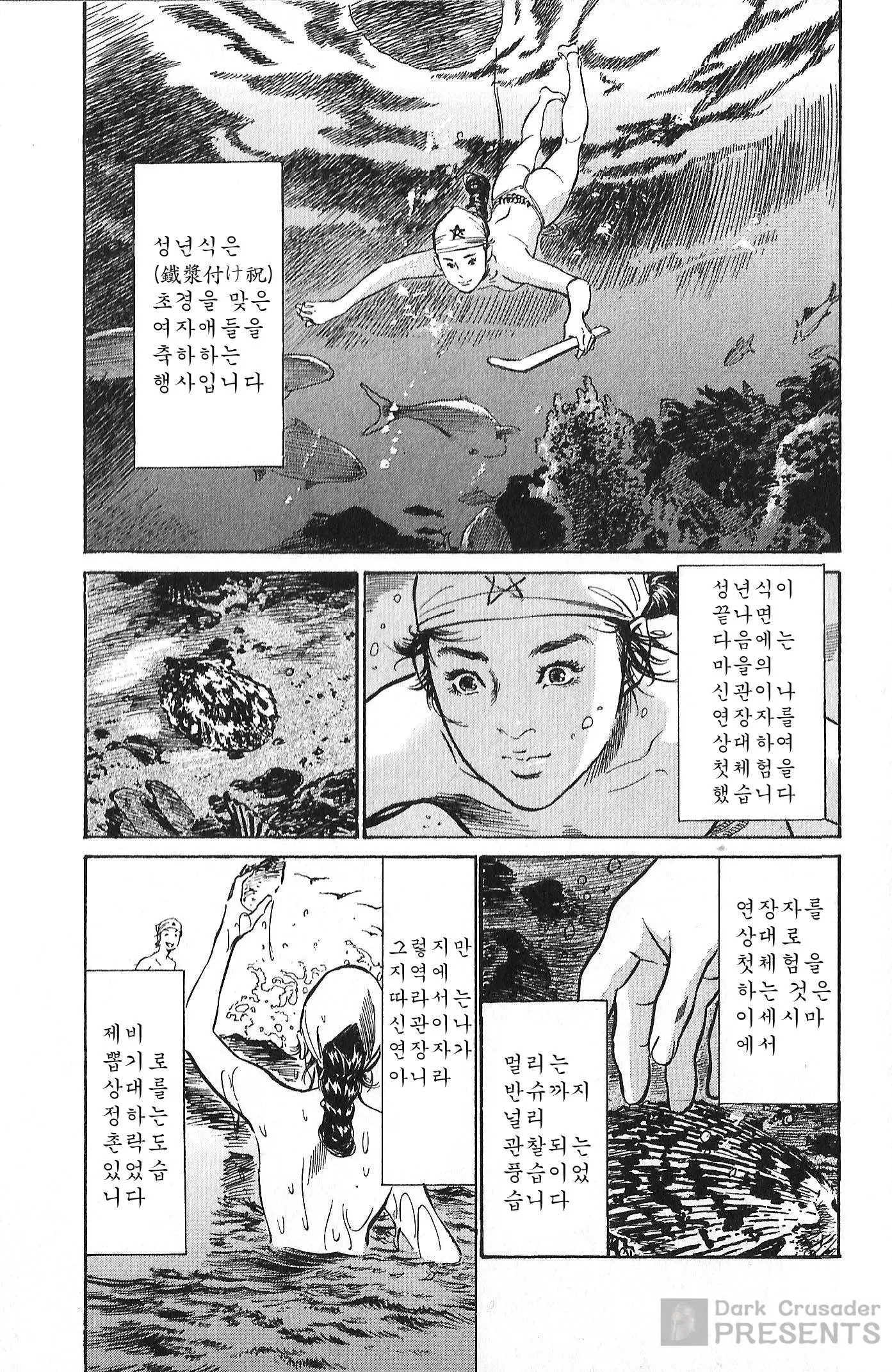 웹툰 이미지 10