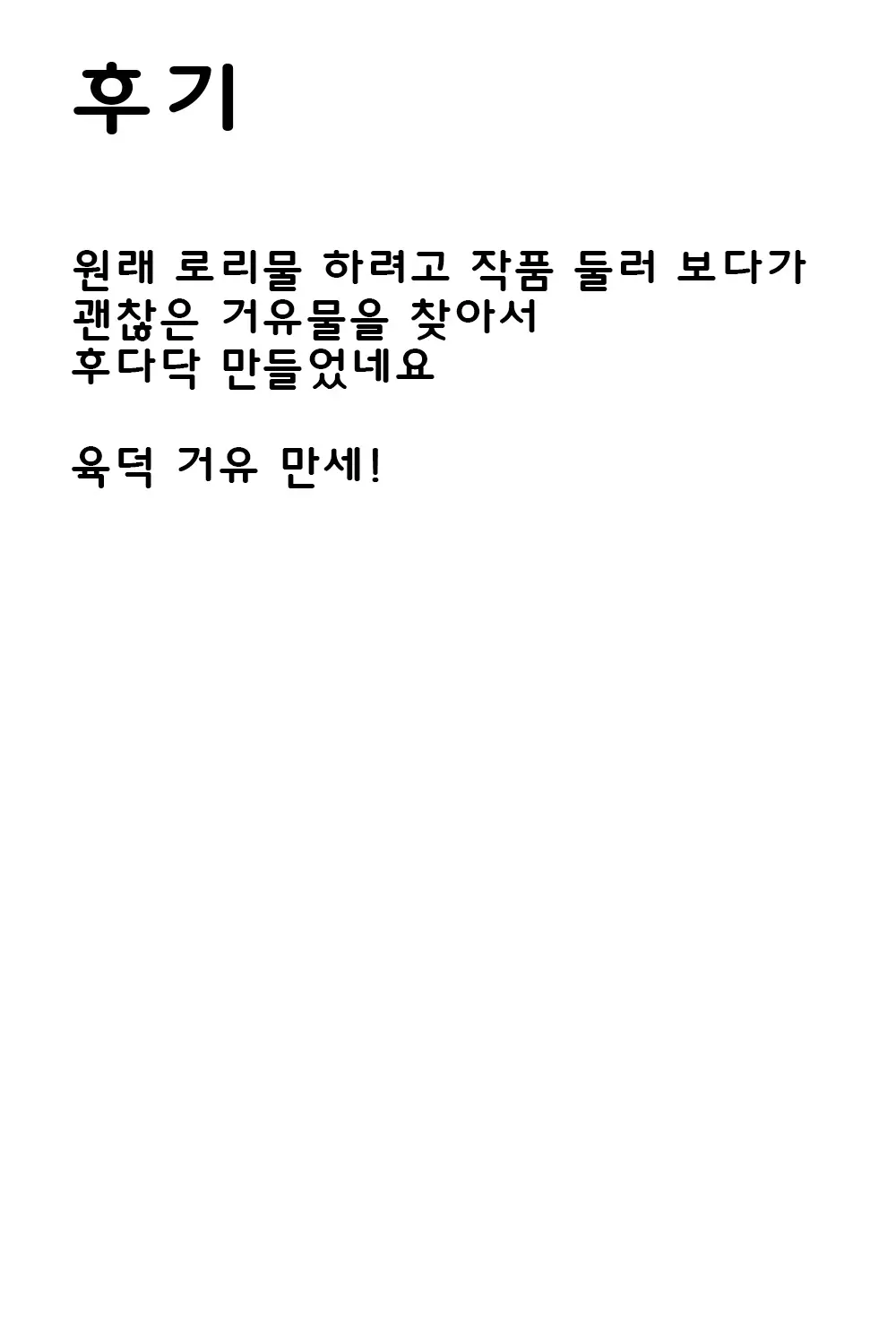 웹툰 이미지 21