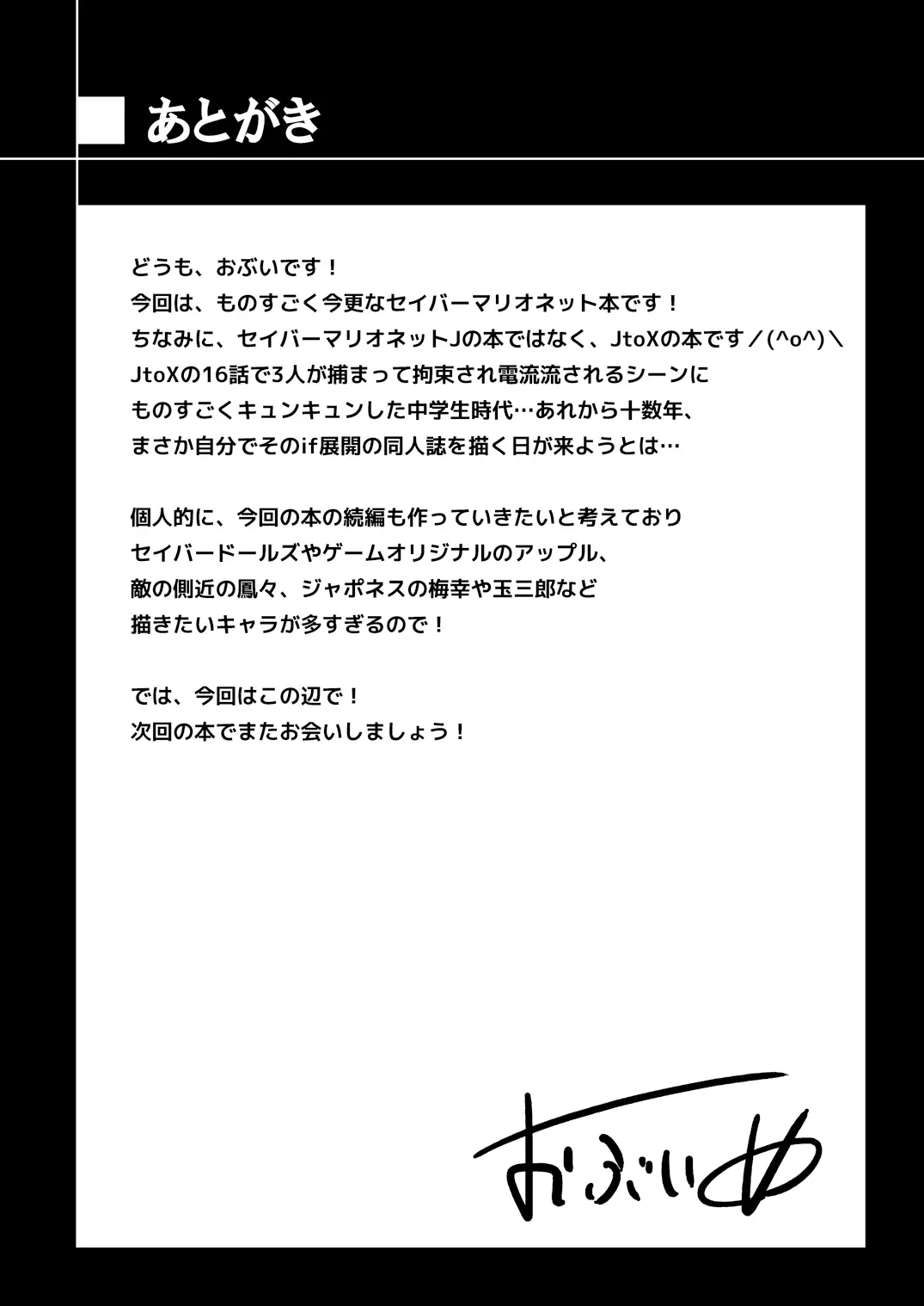 웹툰 이미지 24