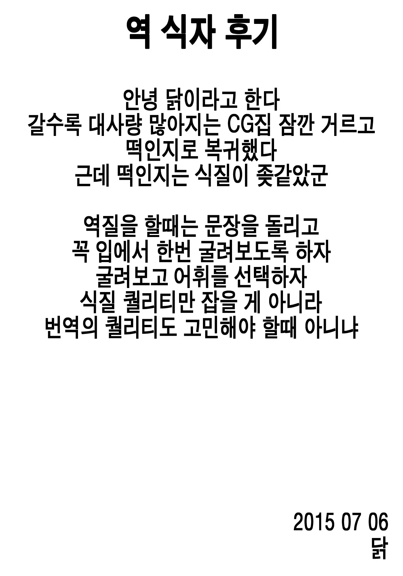 웹툰 이미지 26