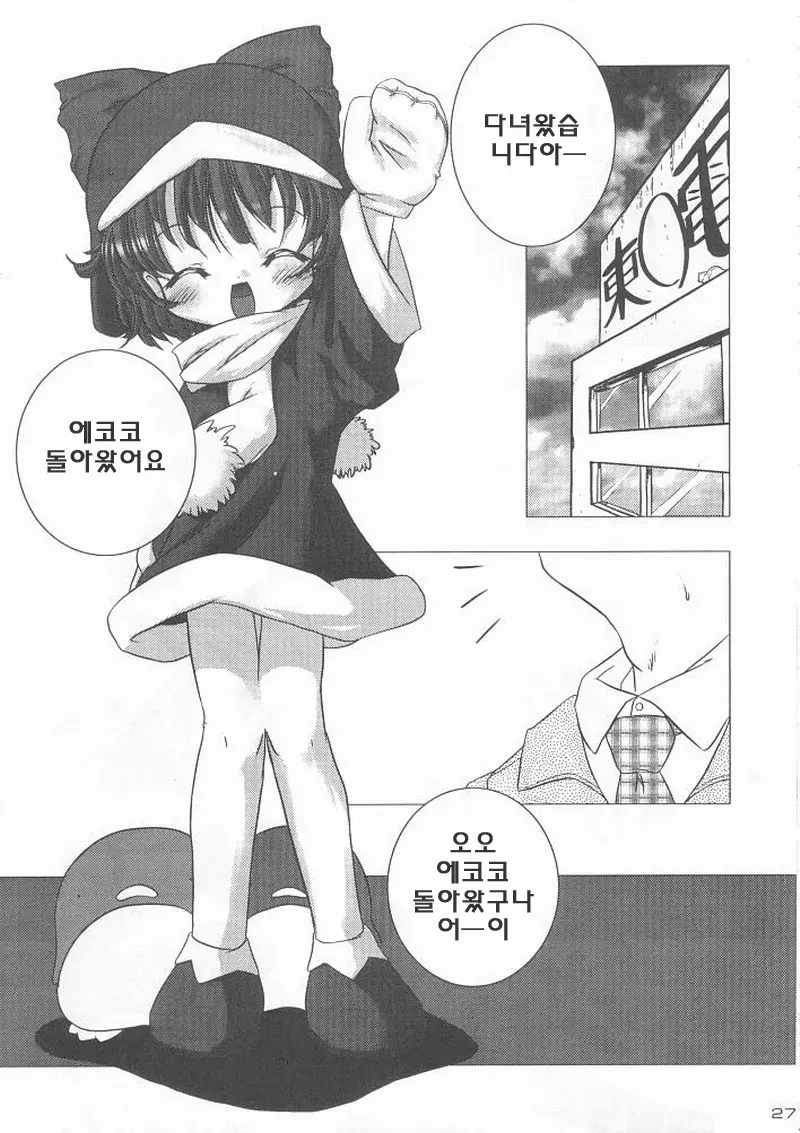웹툰 이미지 24