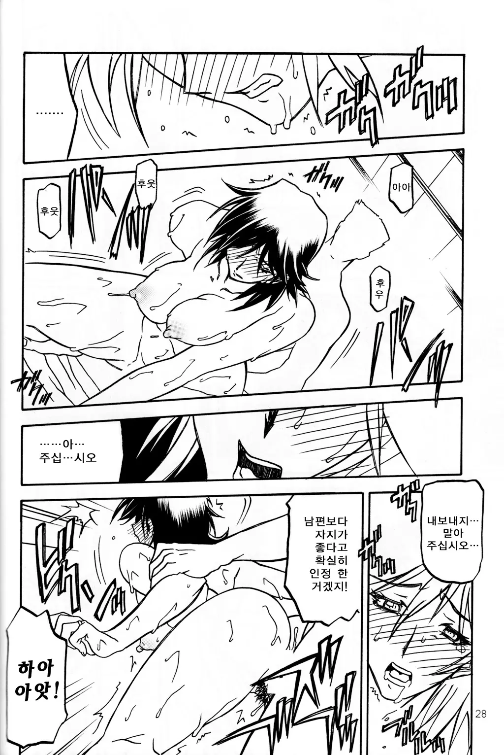 웹툰 이미지 26