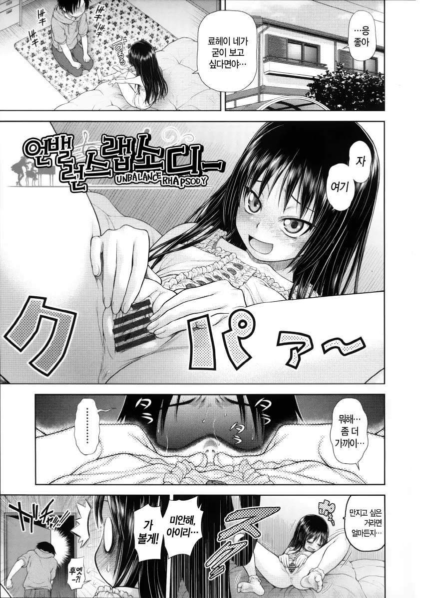 웹툰 이미지 157