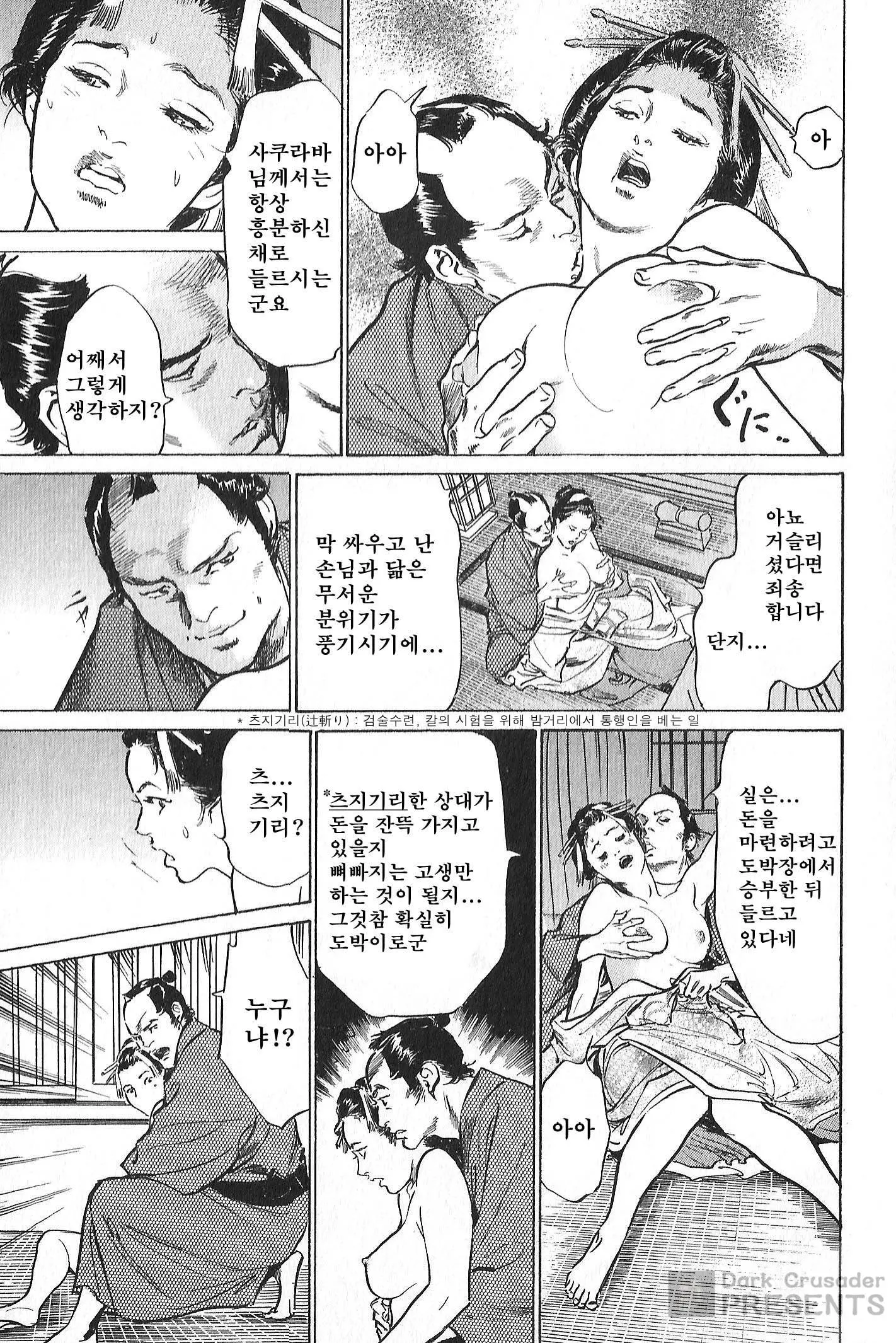 웹툰 이미지 31