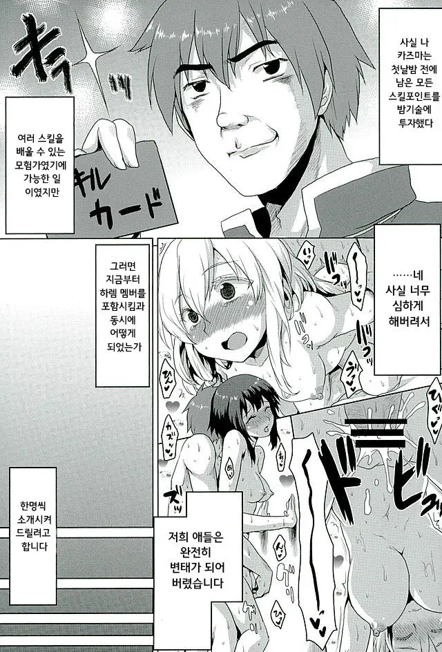 웹툰 이미지 5