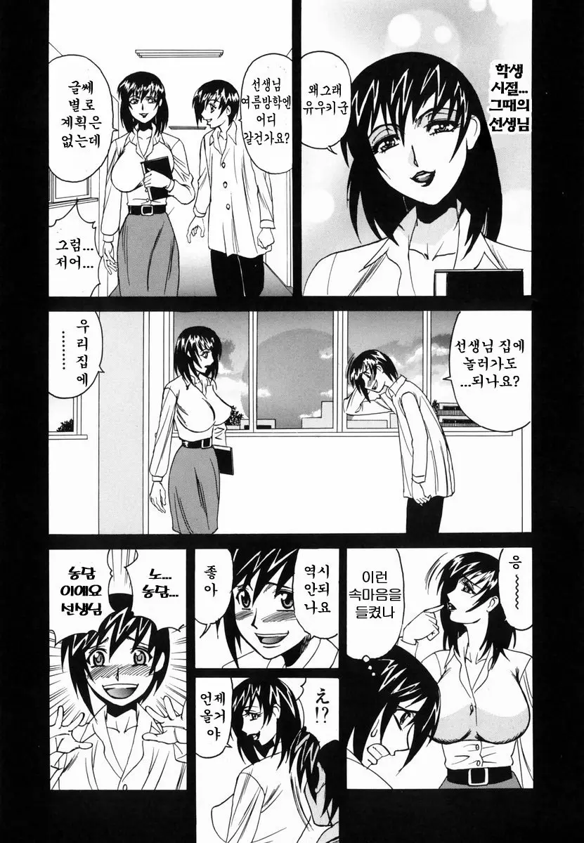 웹툰 이미지 55