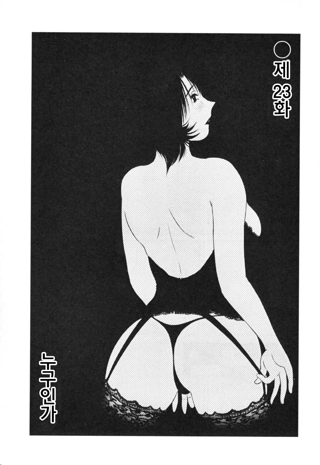 웹툰 이미지 153