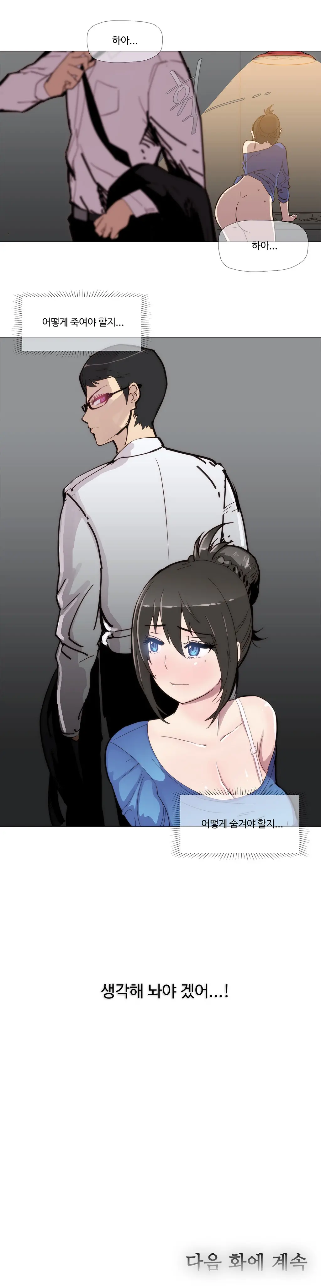 웹툰 이미지 54