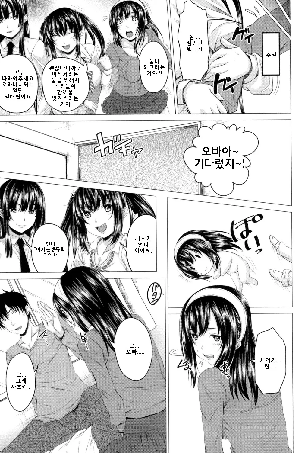 웹툰 이미지 46