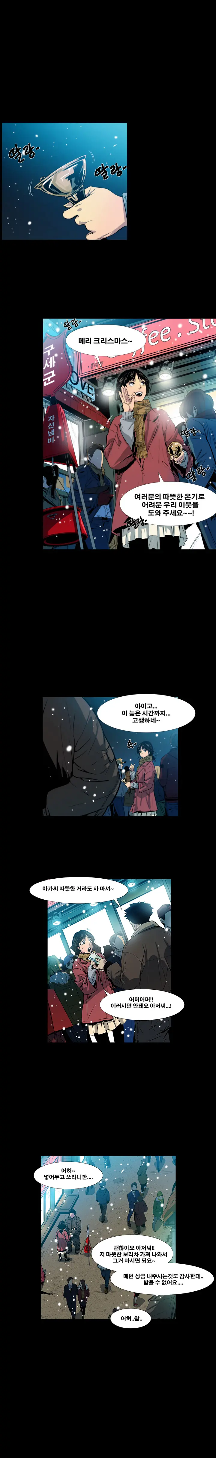 웹툰 이미지 23