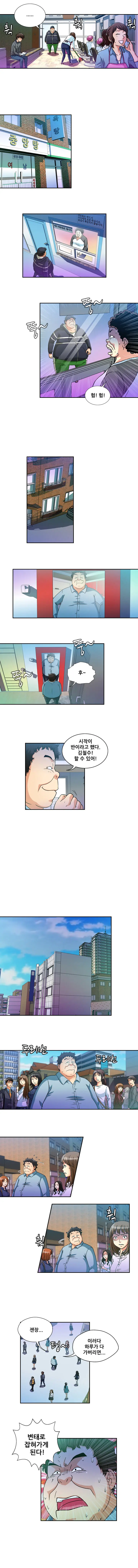 웹툰 이미지 15