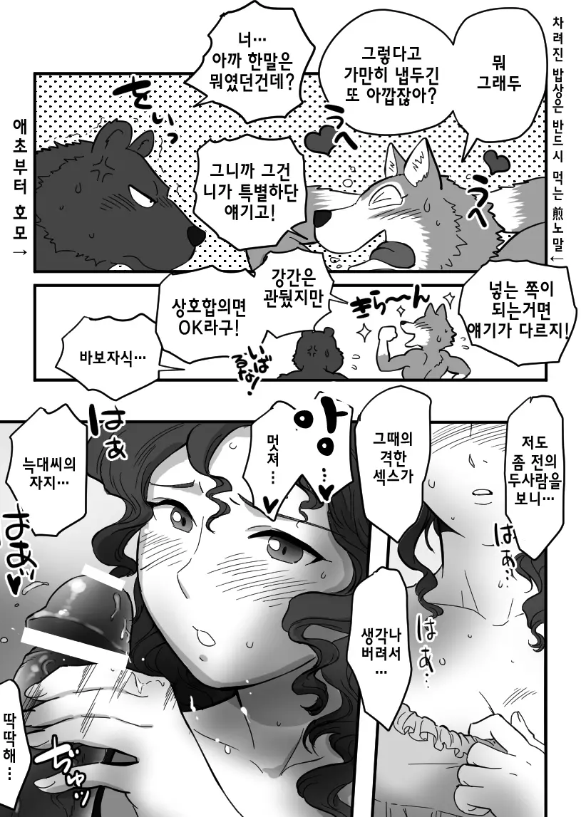 웹툰 이미지 51