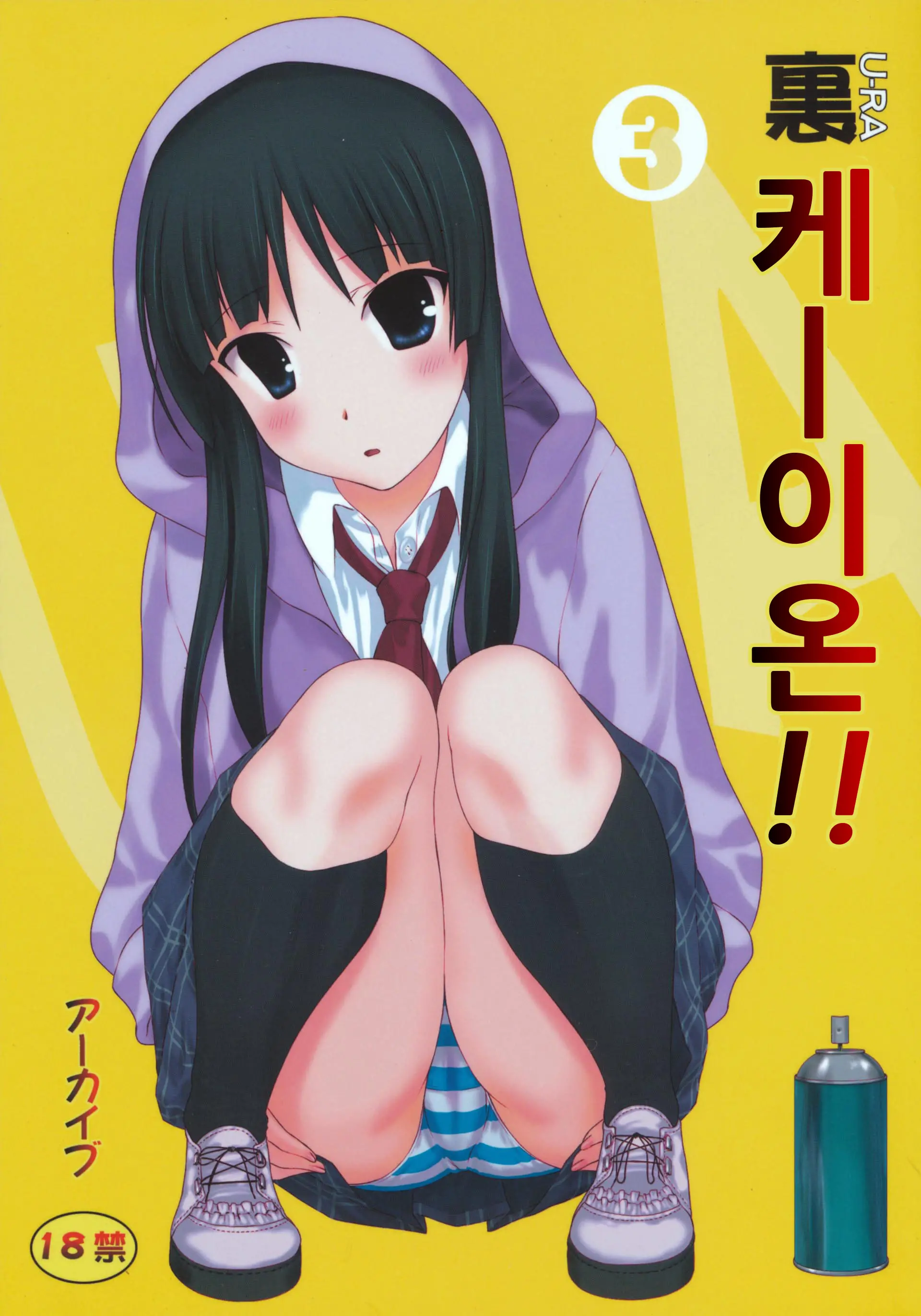 웹툰 이미지 0