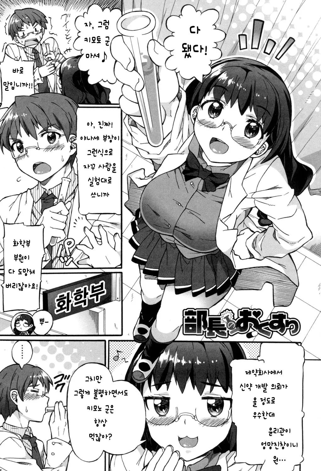 웹툰 이미지 103