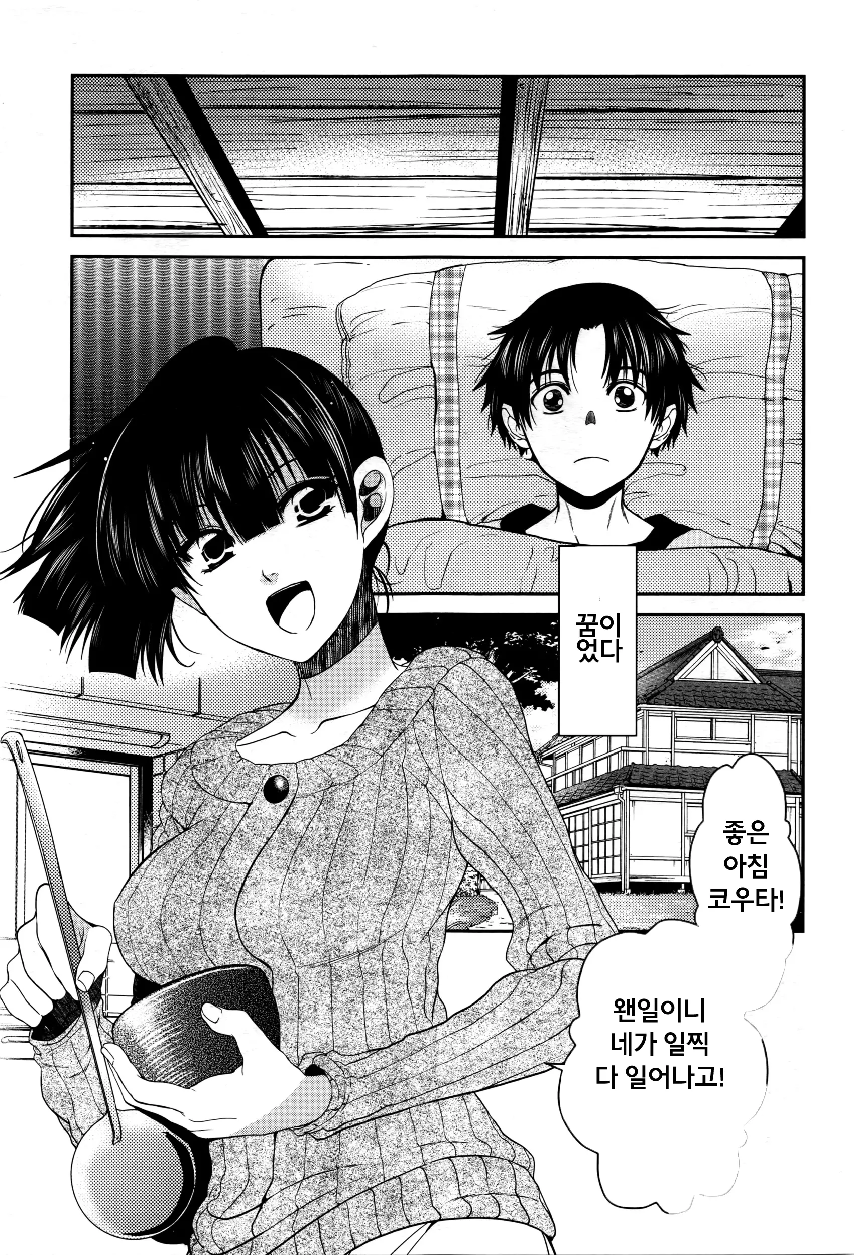 웹툰 이미지 4