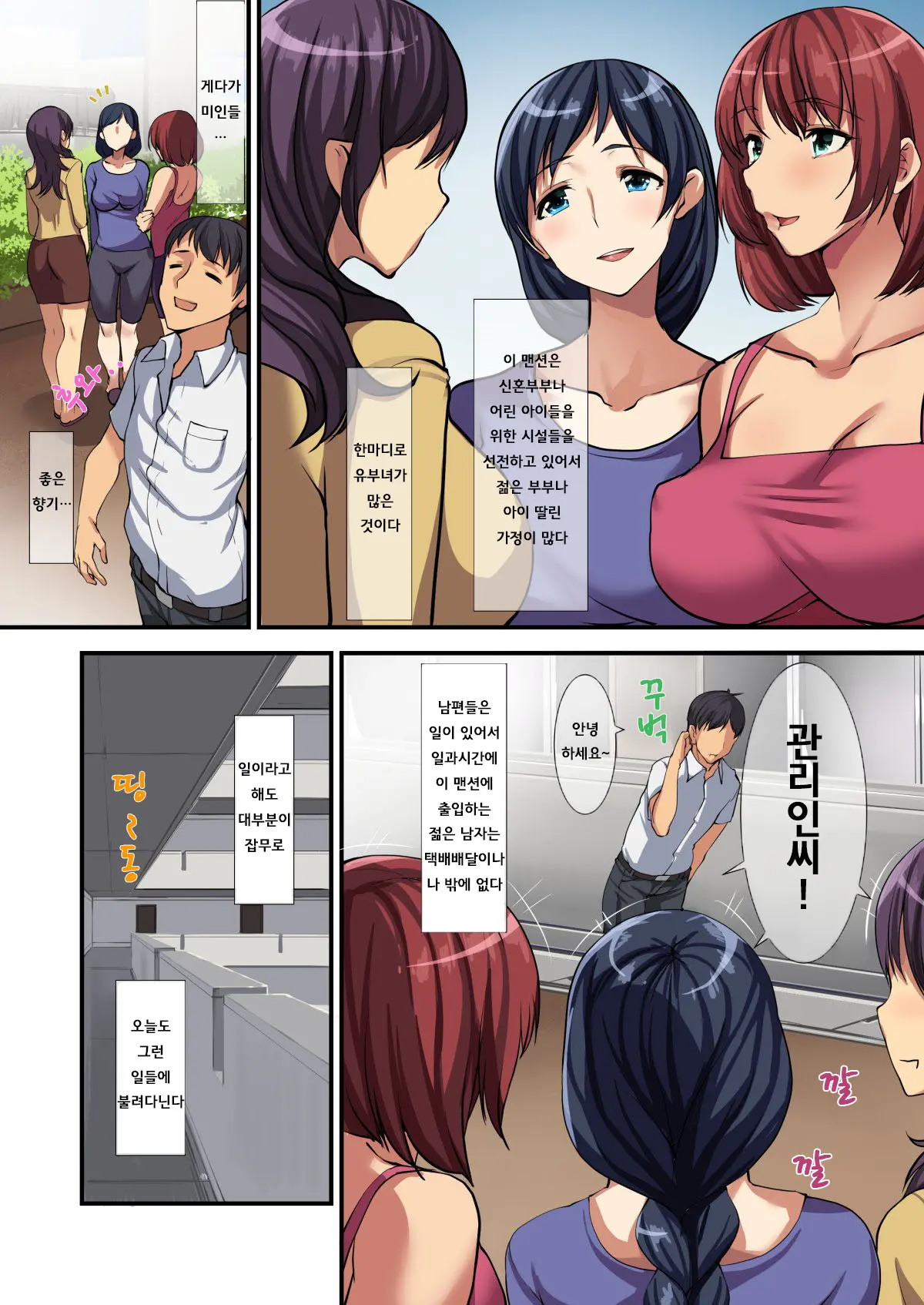 웹툰 이미지 2
