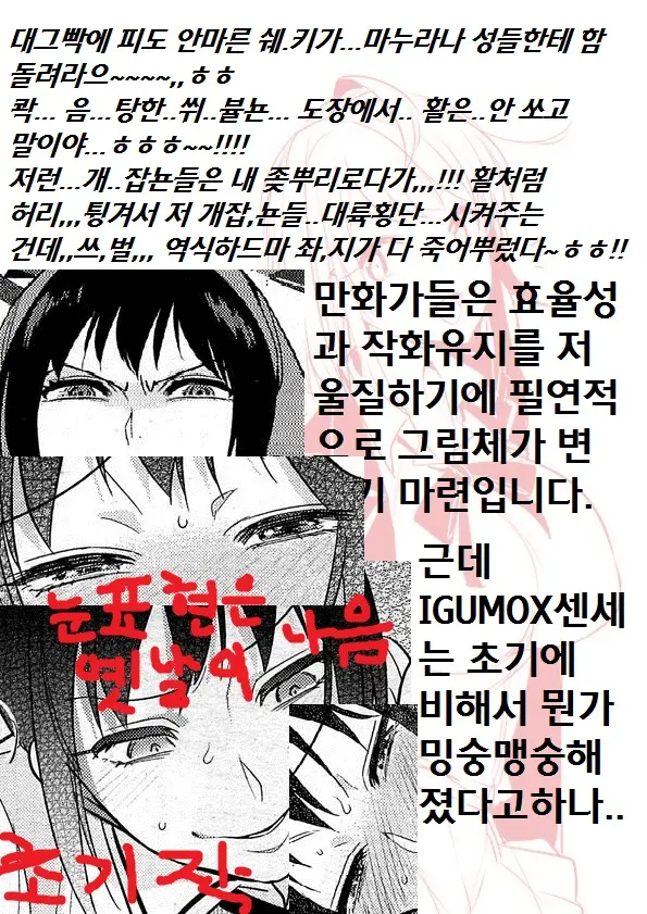 웹툰 이미지 24