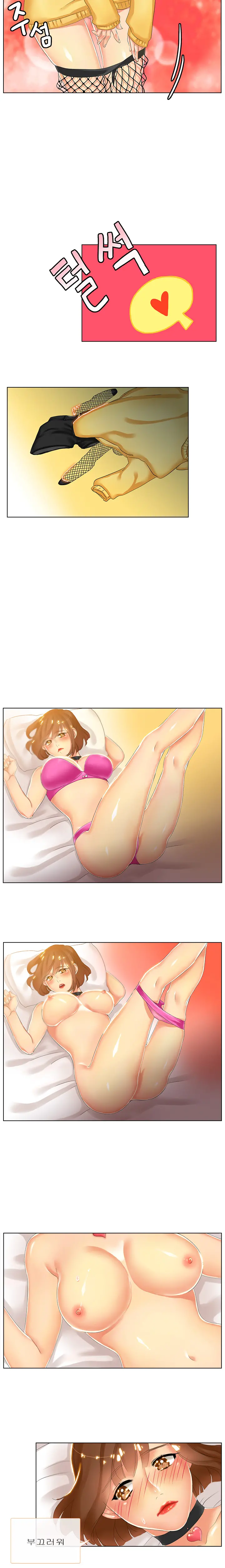 웹툰 이미지 54