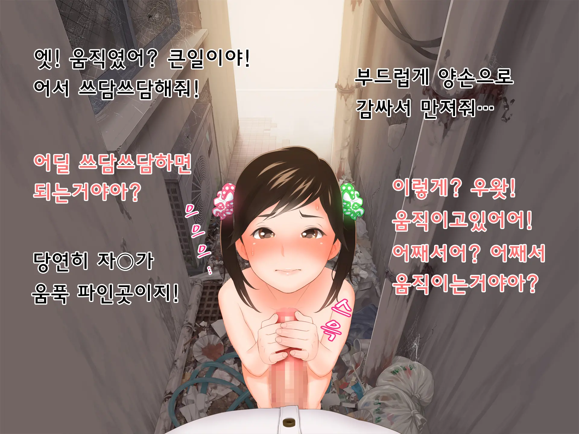 웹툰 이미지 44