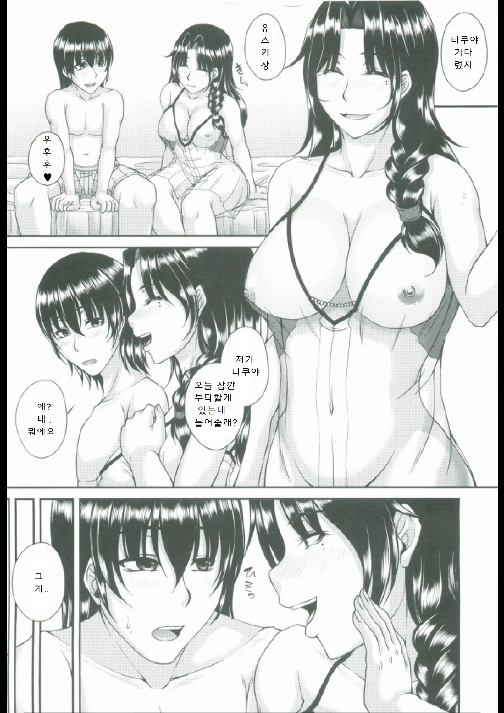 웹툰 이미지 55