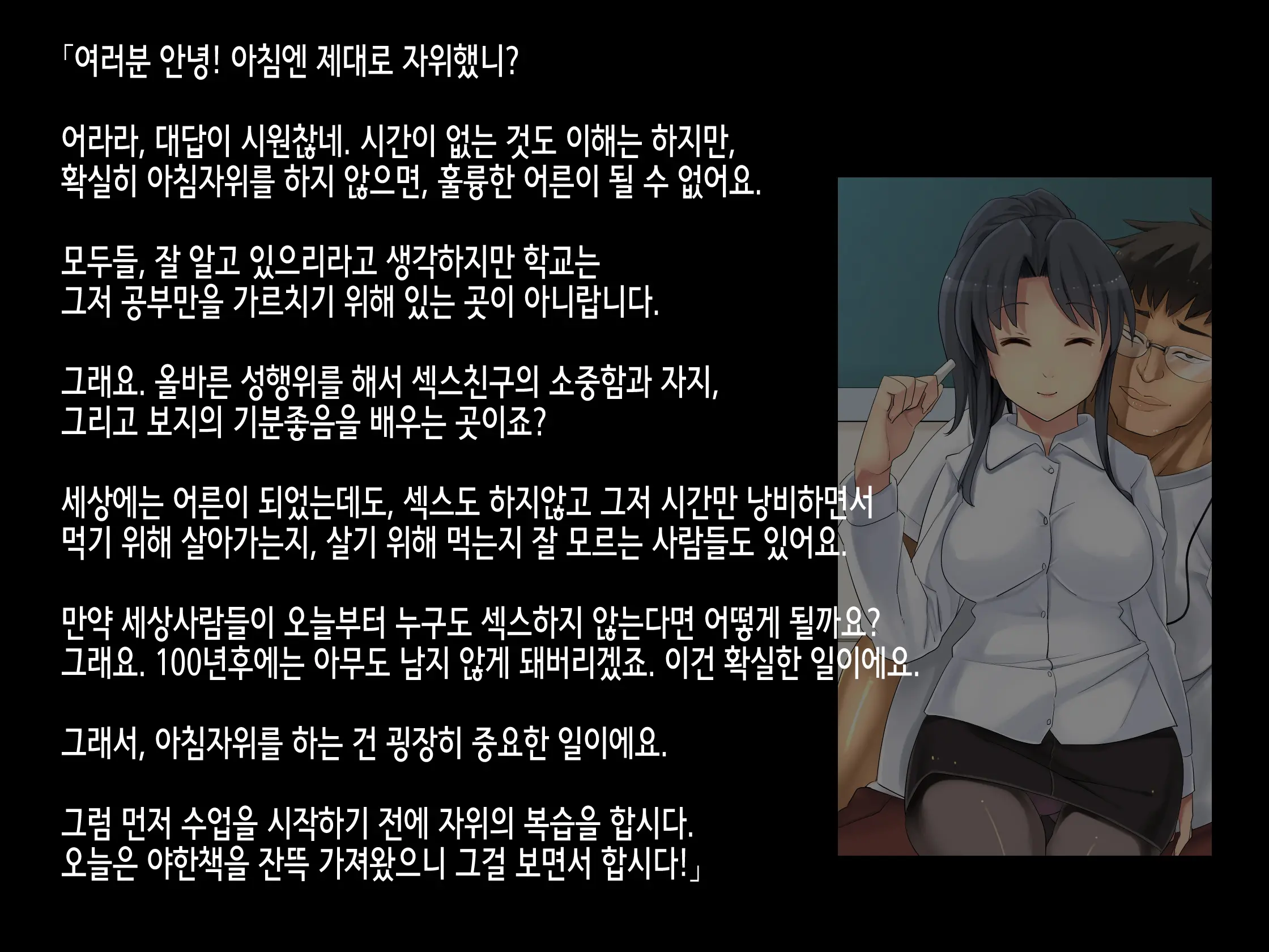 웹툰 이미지 1