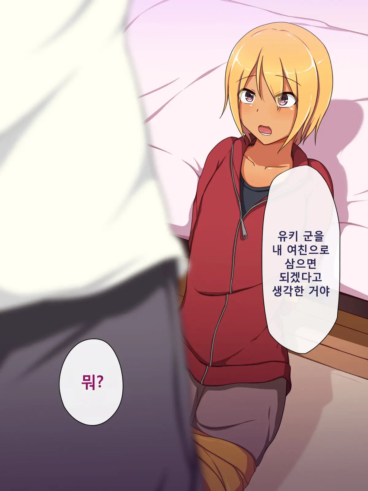 웹툰 이미지 218