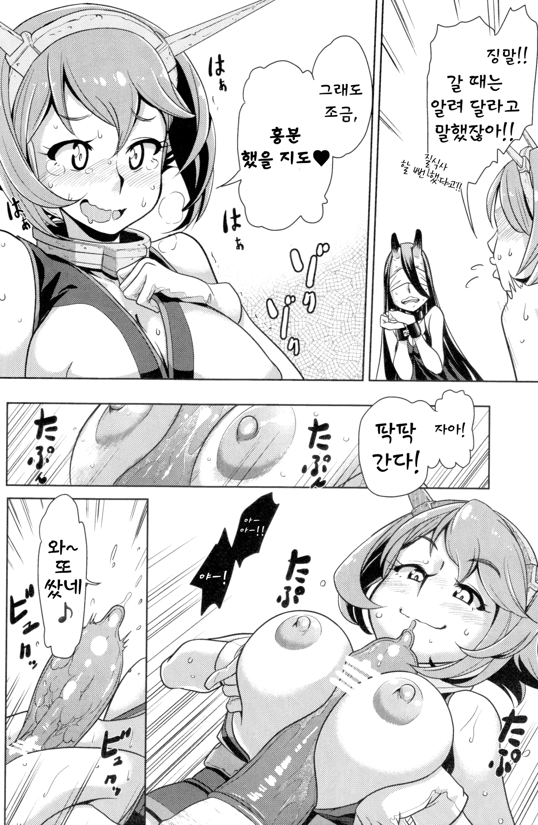 웹툰 이미지 11