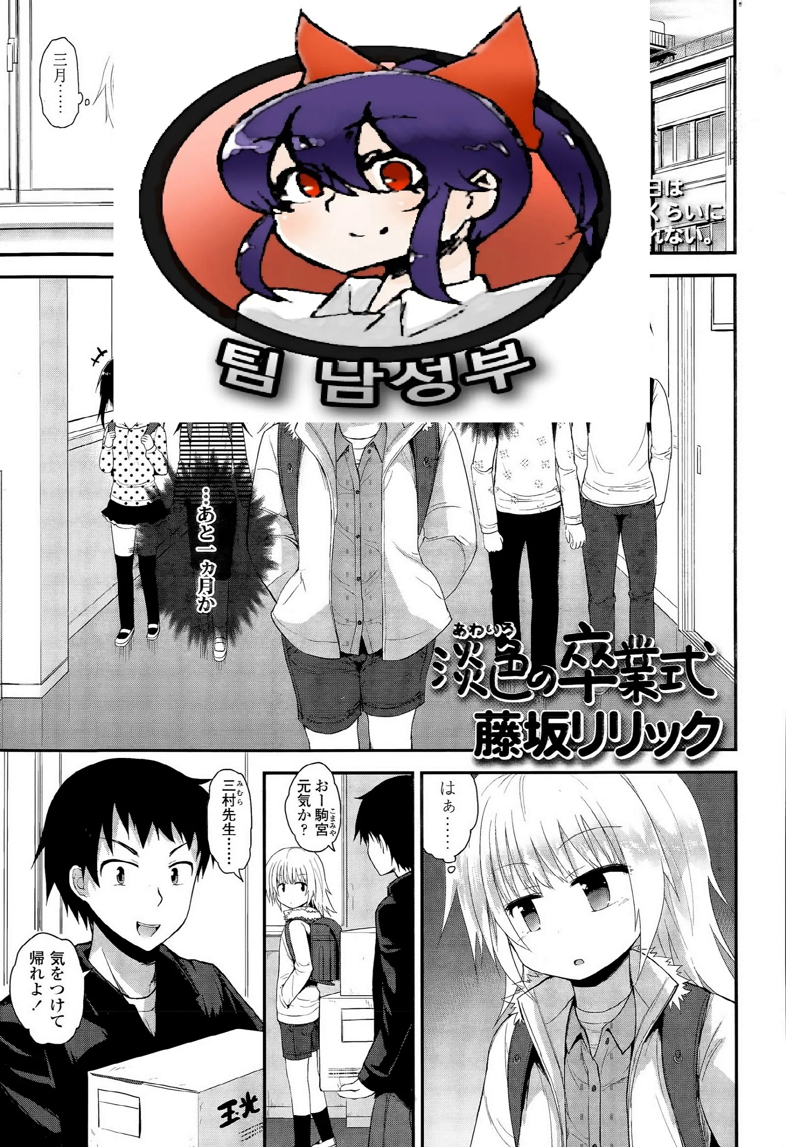 웹툰 이미지 0