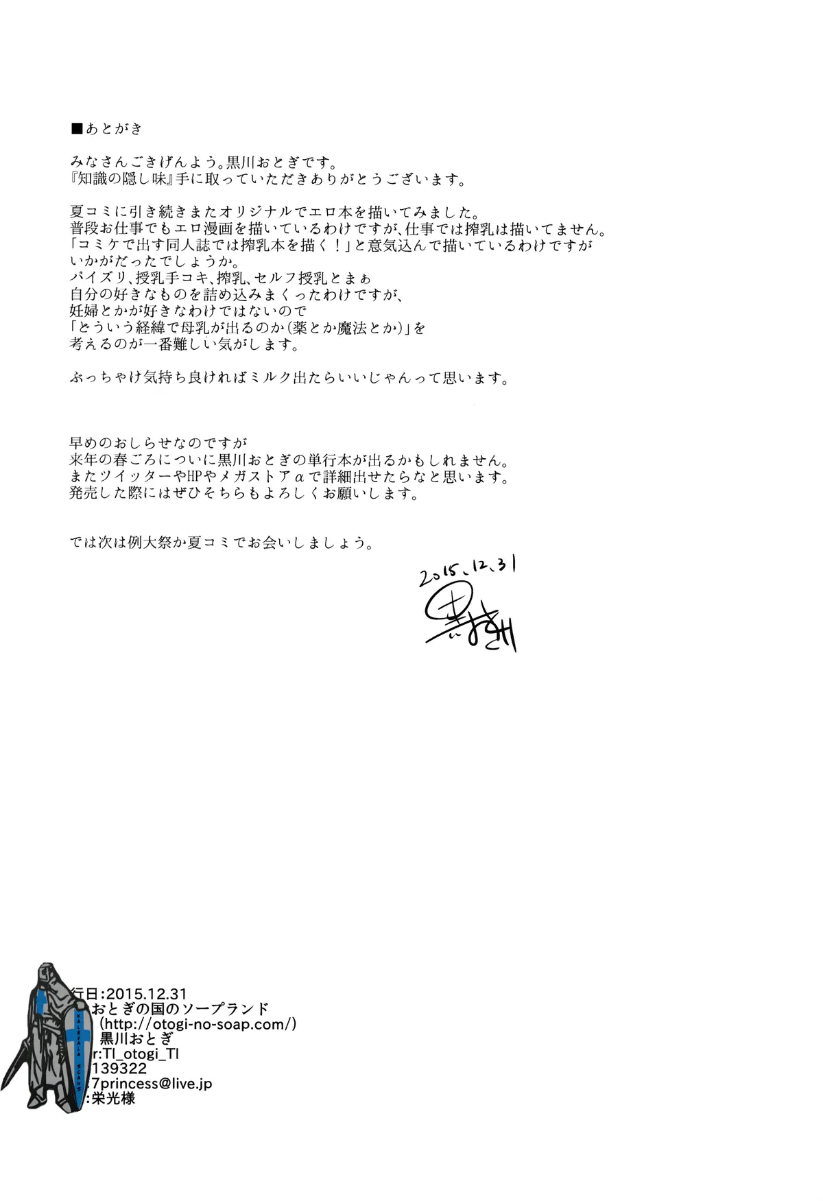 웹툰 이미지 29