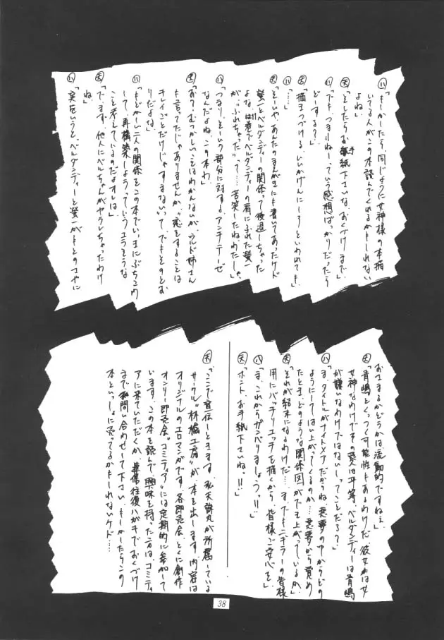 웹툰 이미지 36