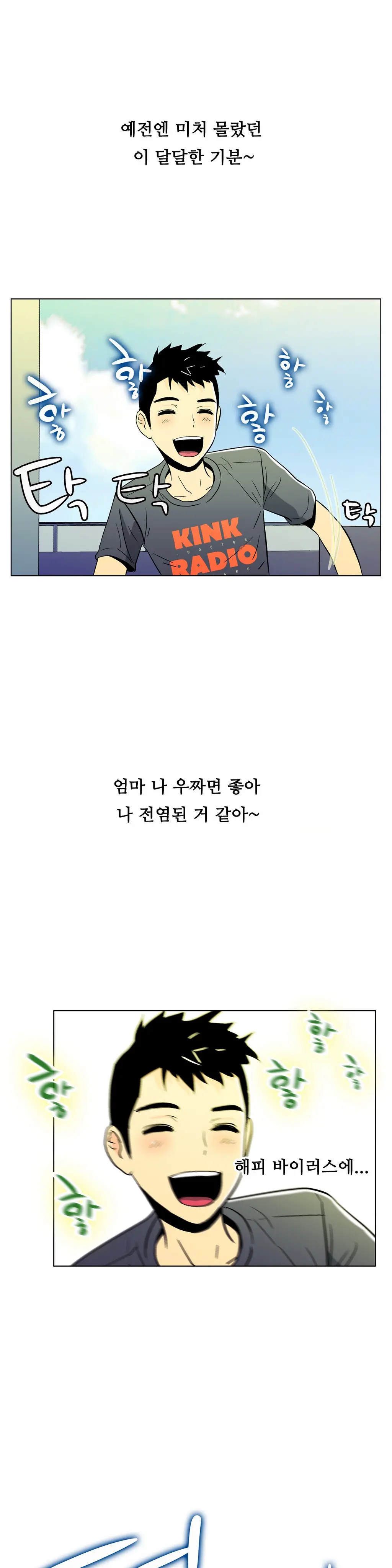 웹툰 이미지 345