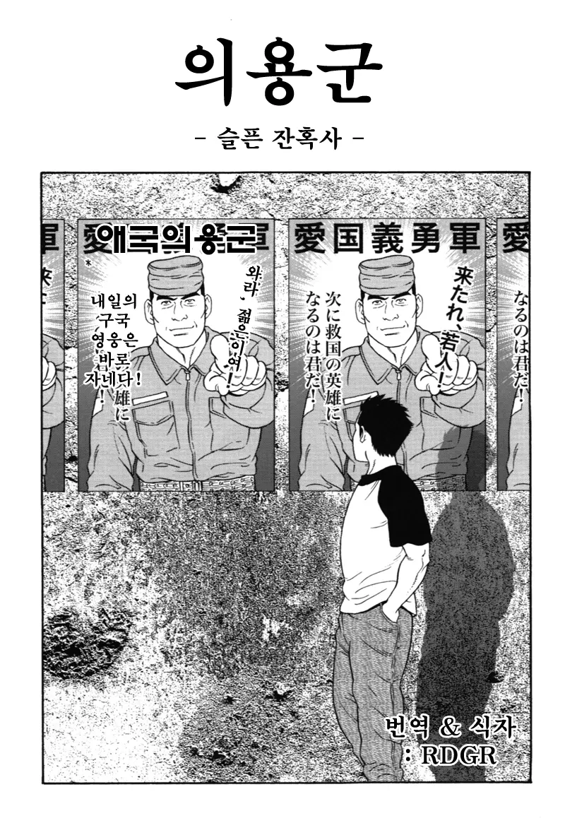 웹툰 이미지 0
