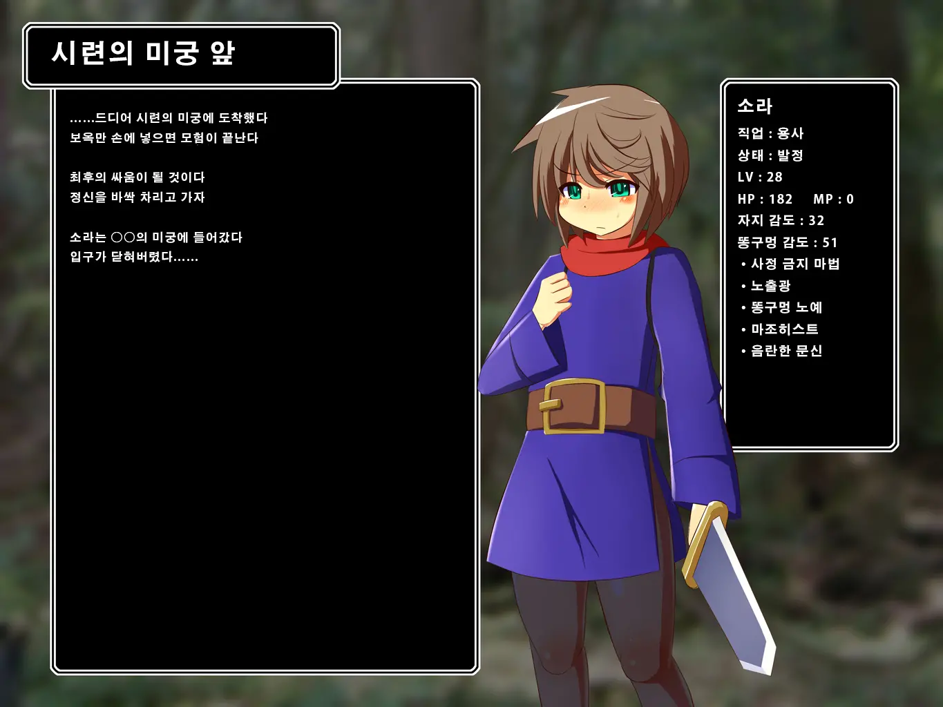 웹툰 이미지 16