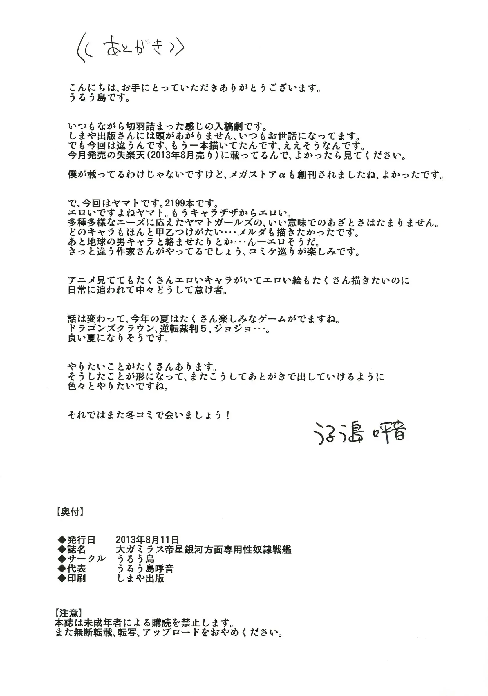 웹툰 이미지 21