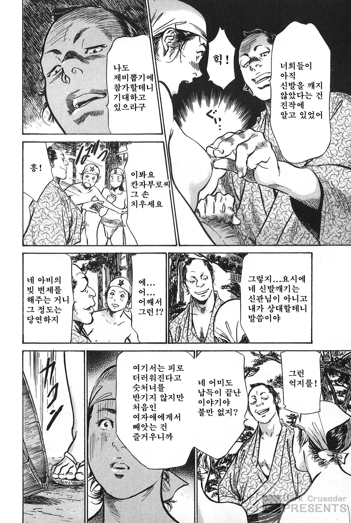 웹툰 이미지 13