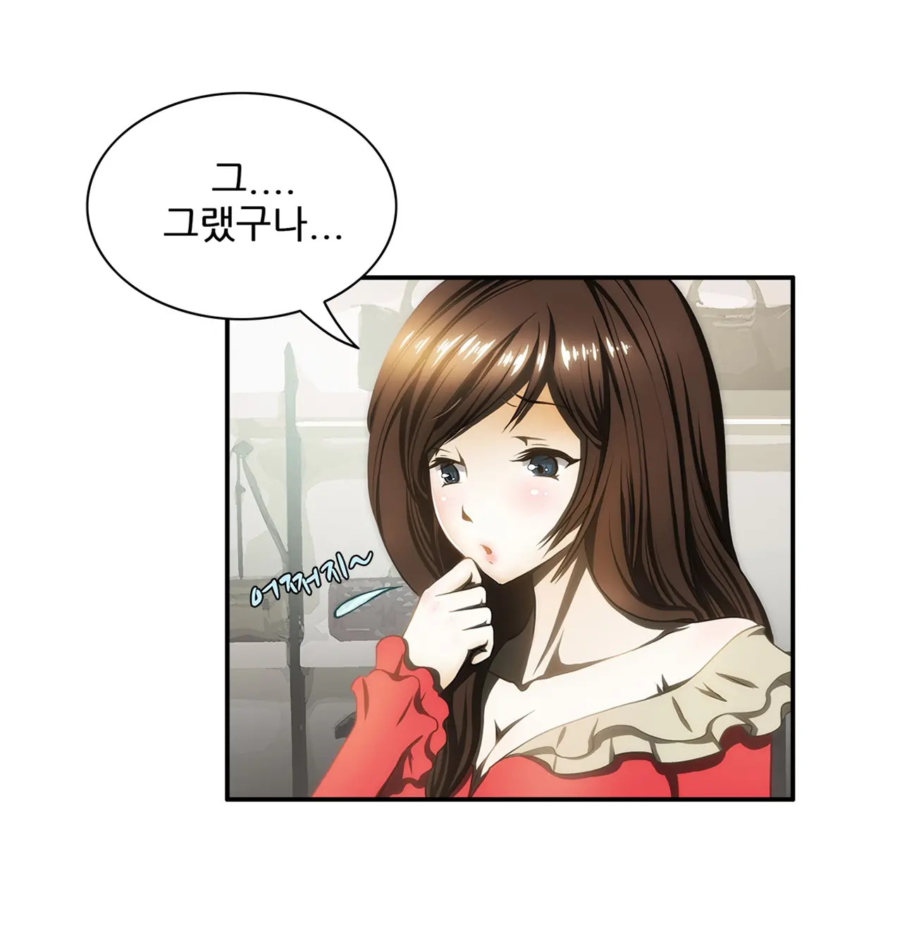 웹툰 이미지 145