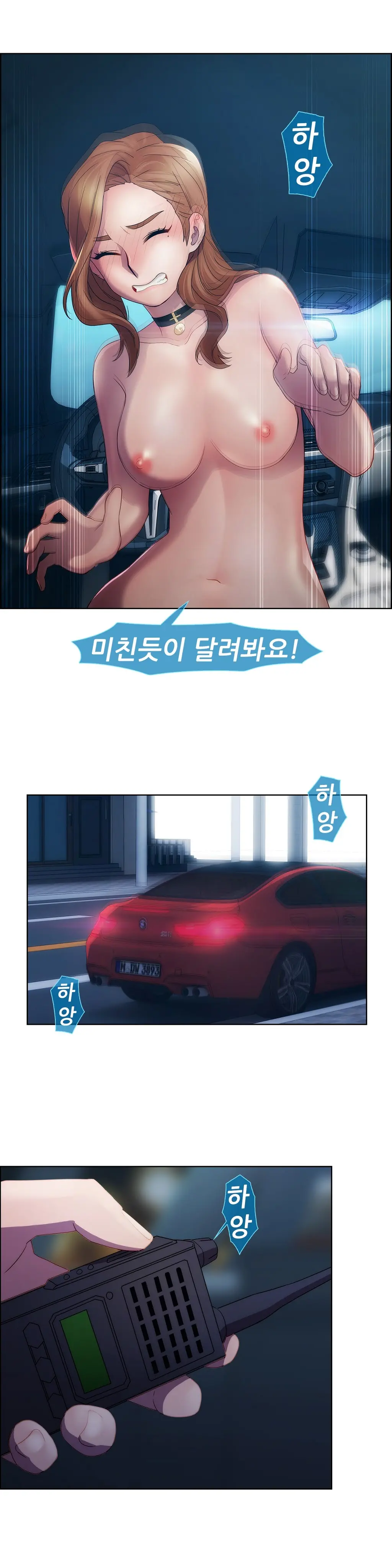 웹툰 이미지 361