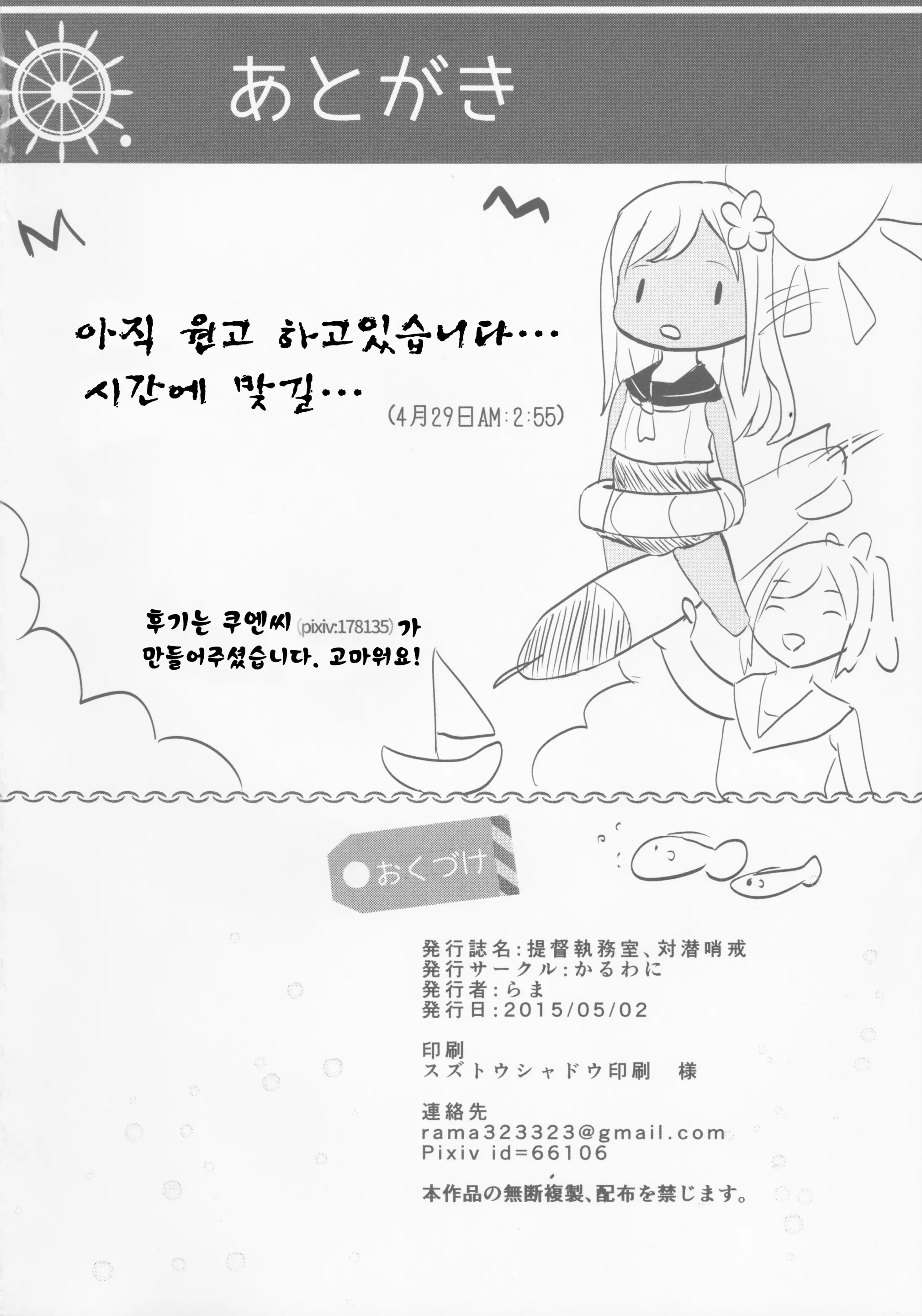 웹툰 이미지 25