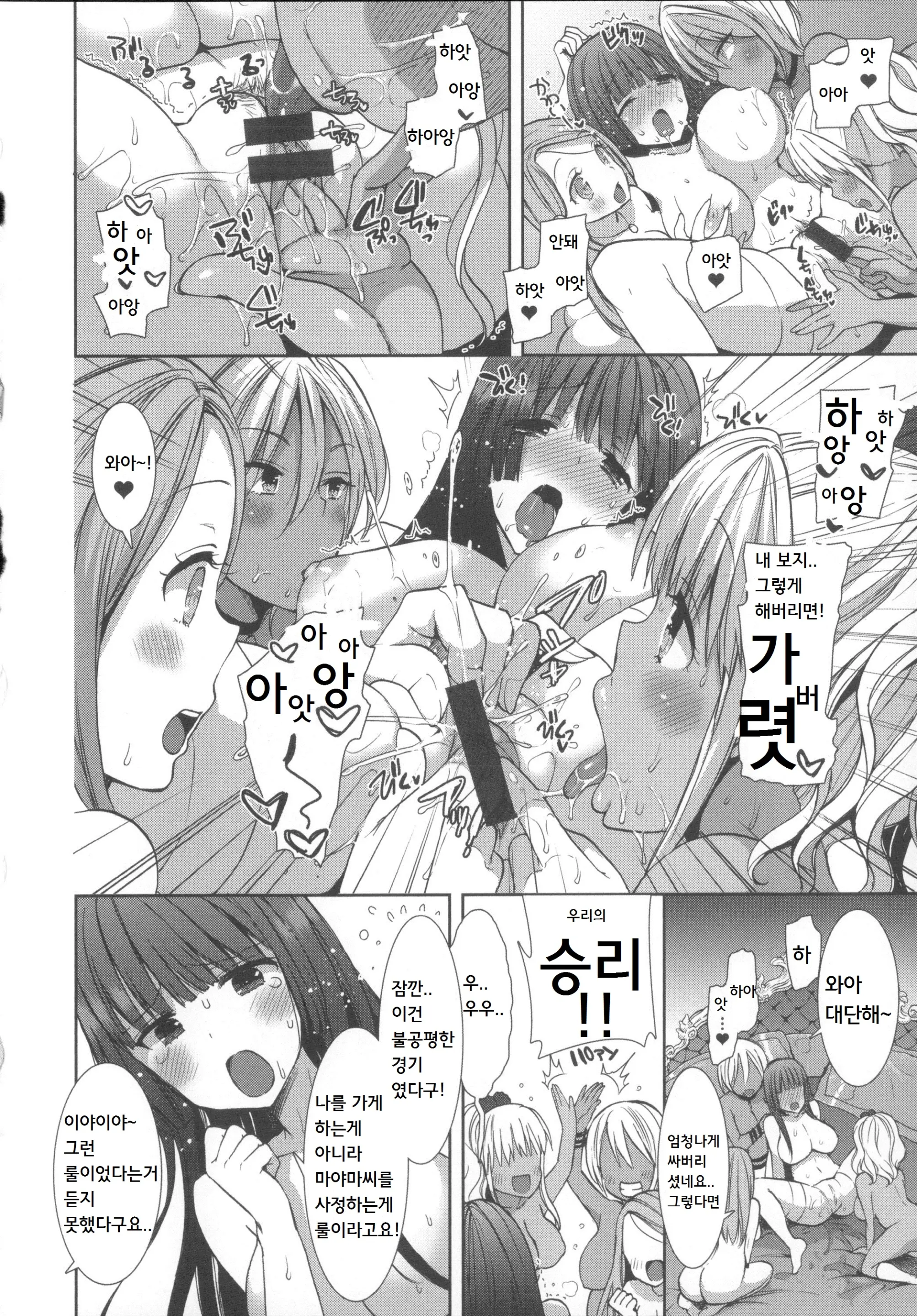 웹툰 이미지 163