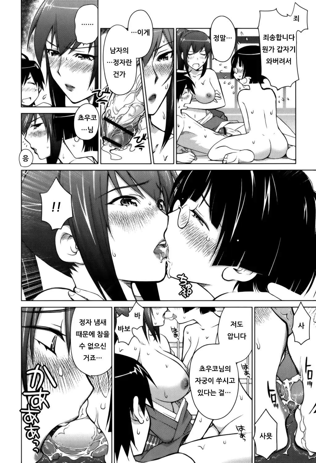 웹툰 이미지 104