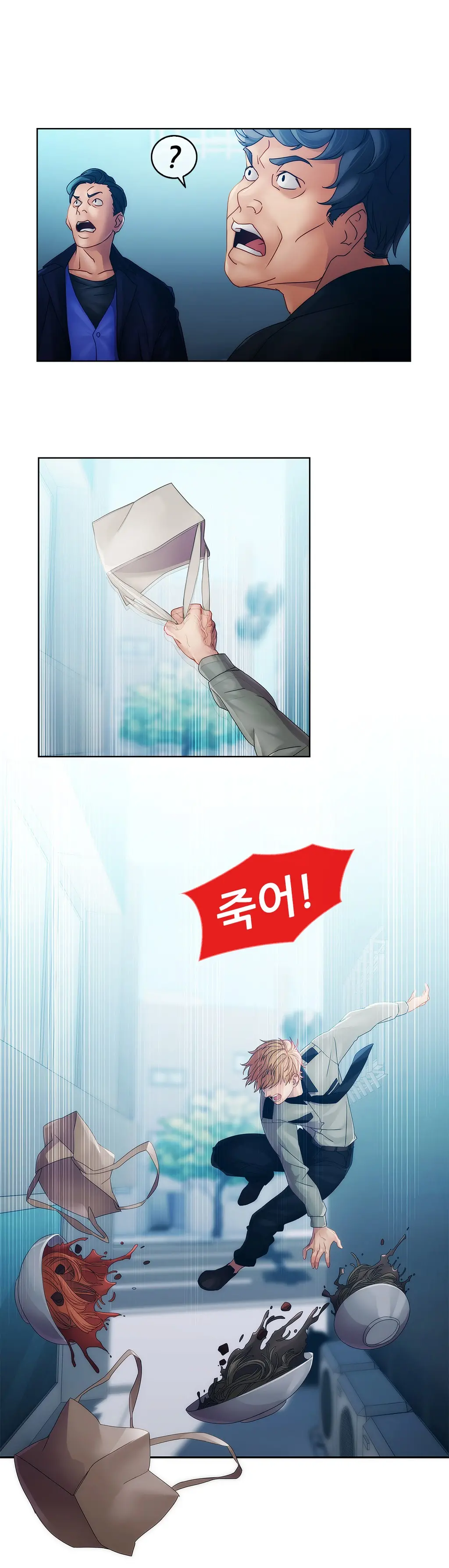 웹툰 이미지 287