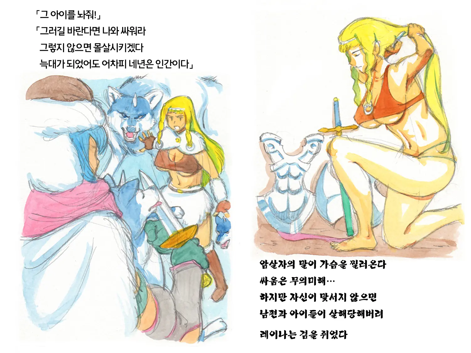 웹툰 이미지 76
