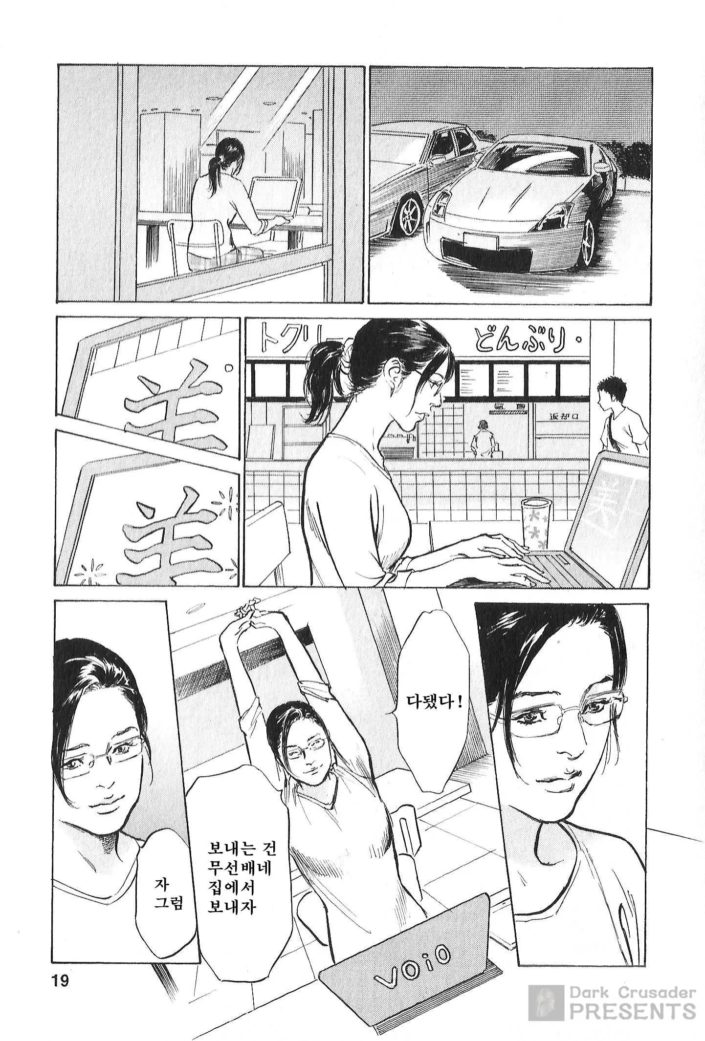 웹툰 이미지 15