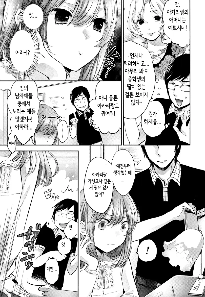 웹툰 이미지 160