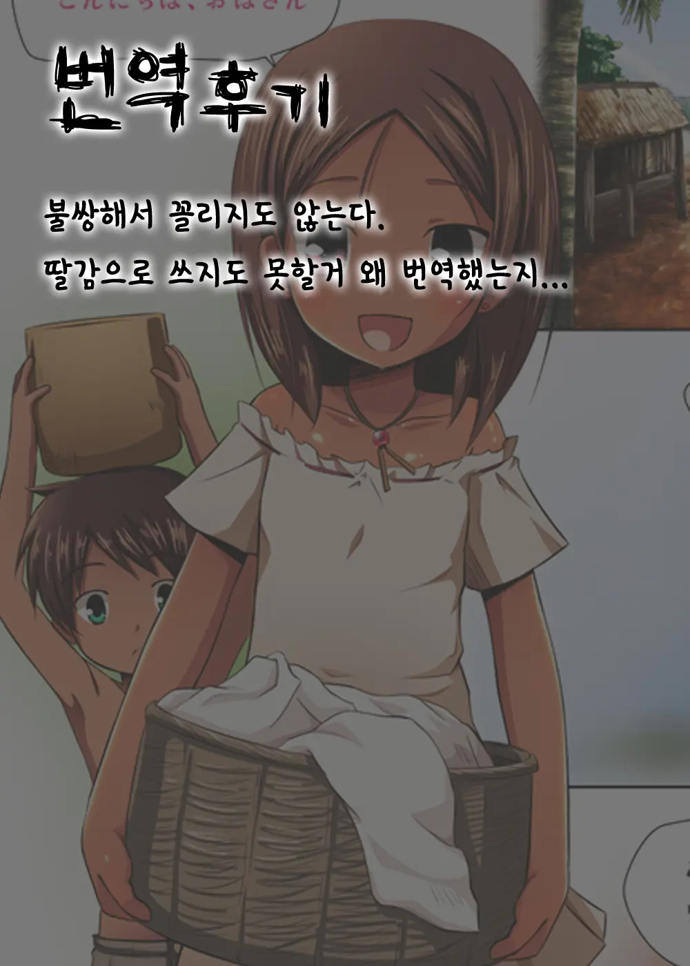 웹툰 이미지 19