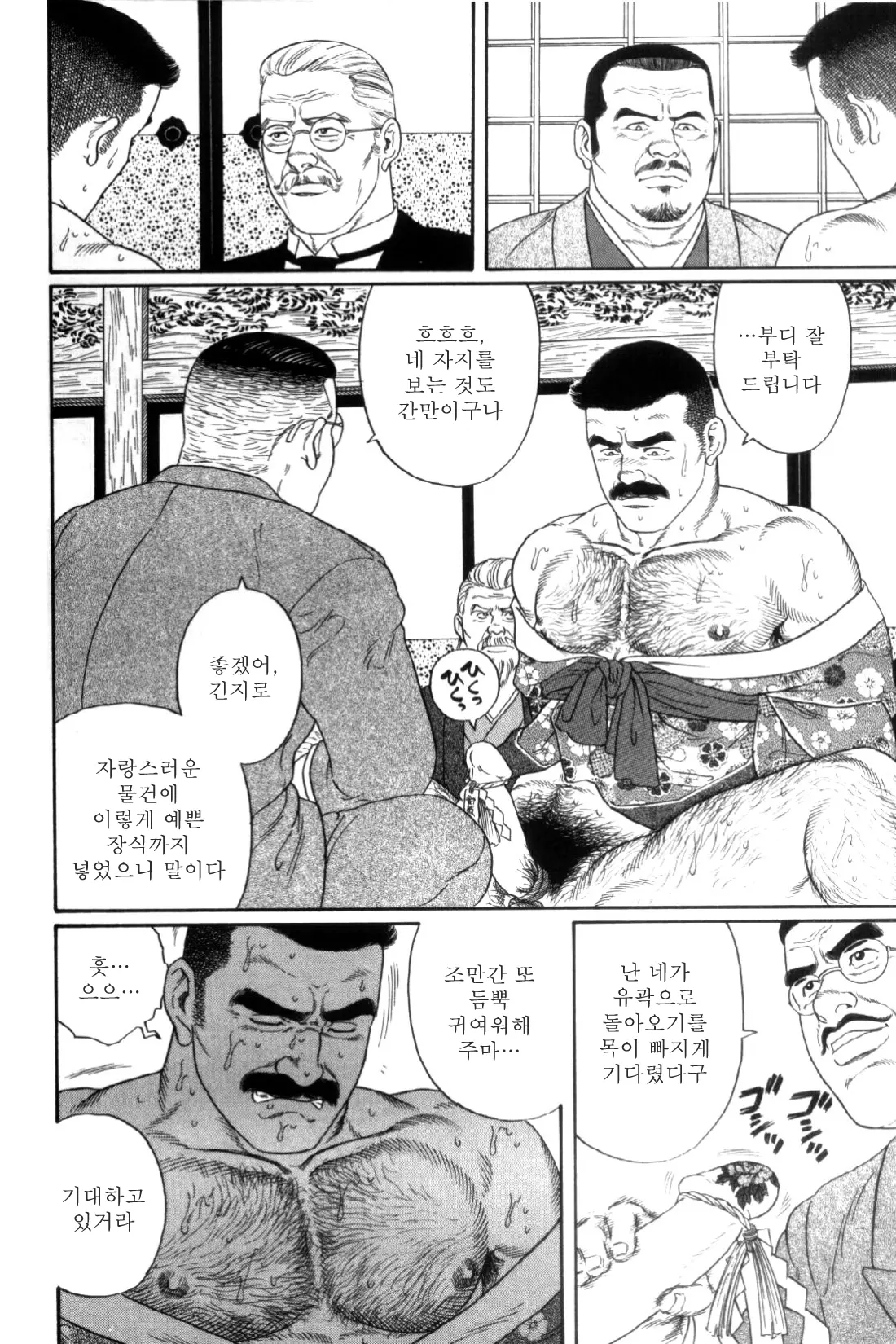 웹툰 이미지 179