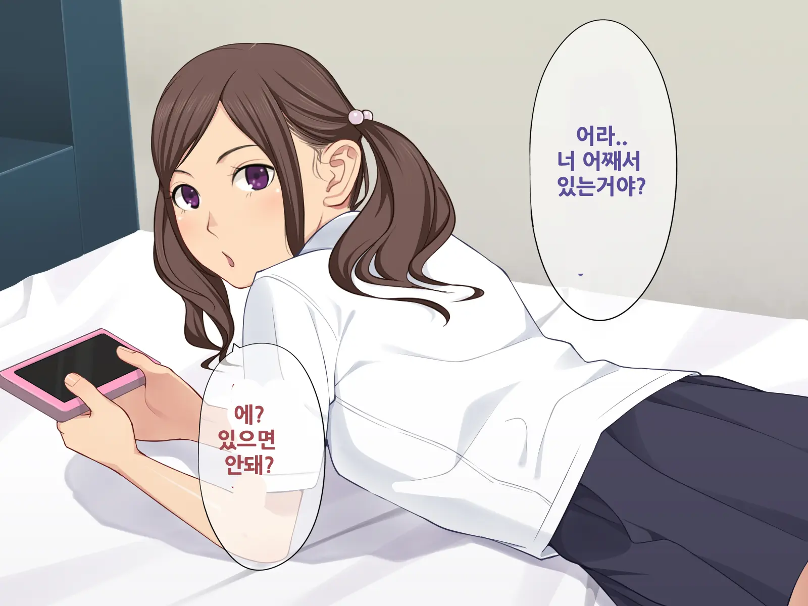 웹툰 이미지 146