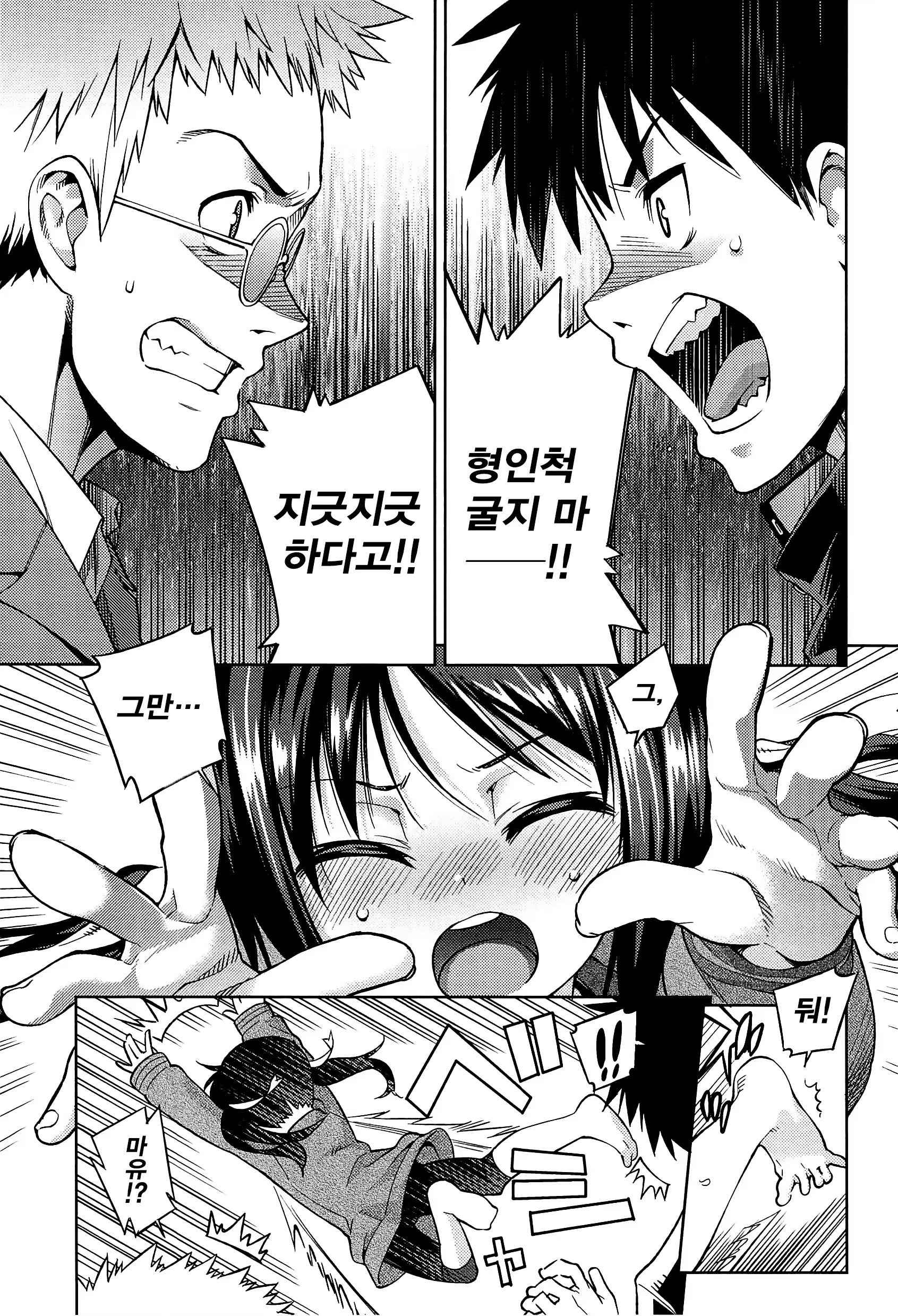 웹툰 이미지 160